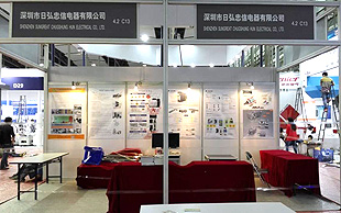 茄子视频免费下载亮相于SIAF广州国际工业展览会
